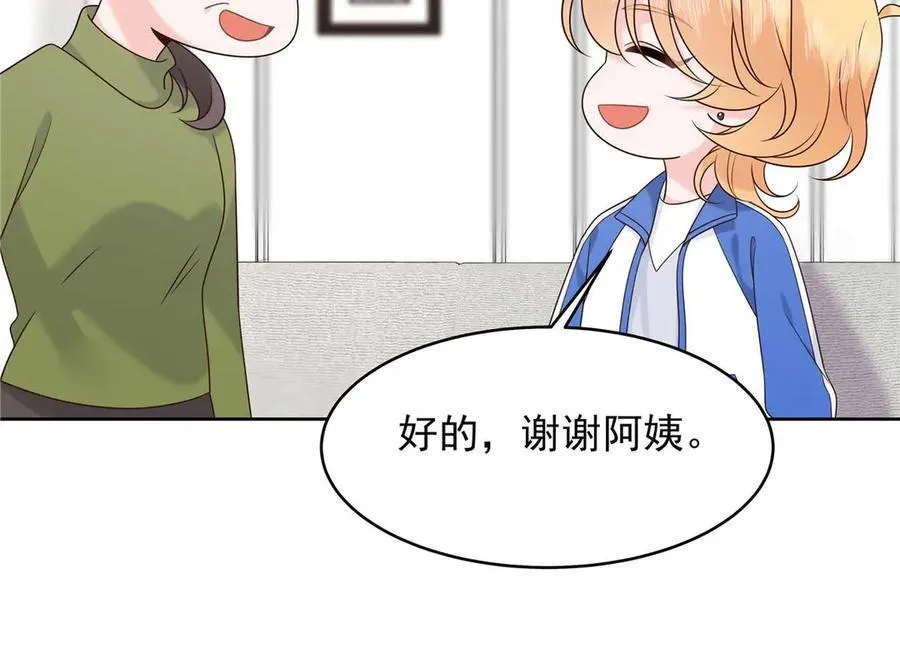 468 她在害怕自己家？49