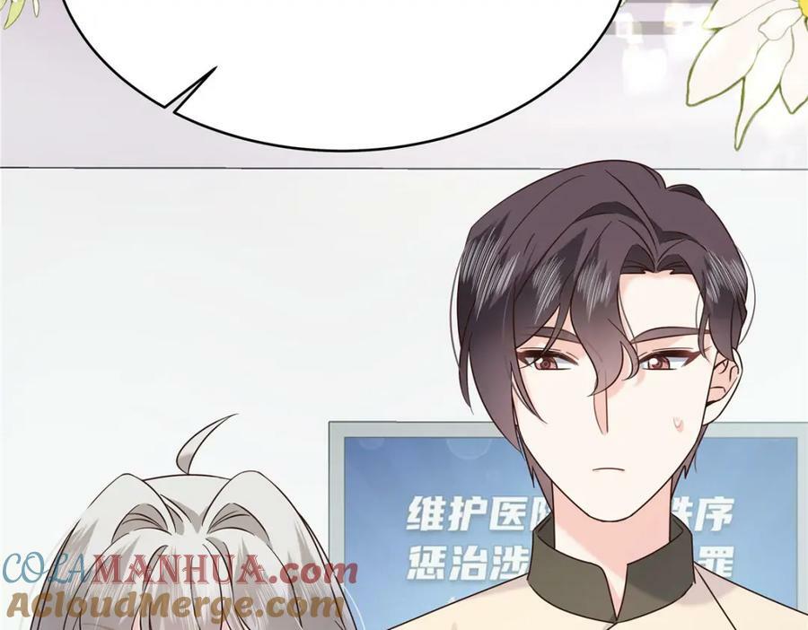 379 消毒36