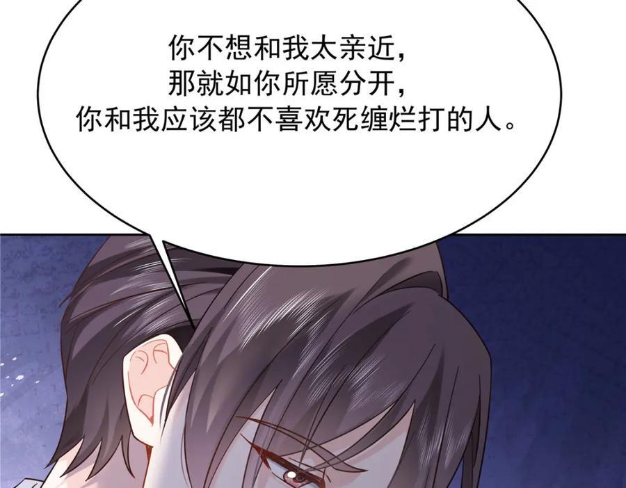 393 他救她救他113