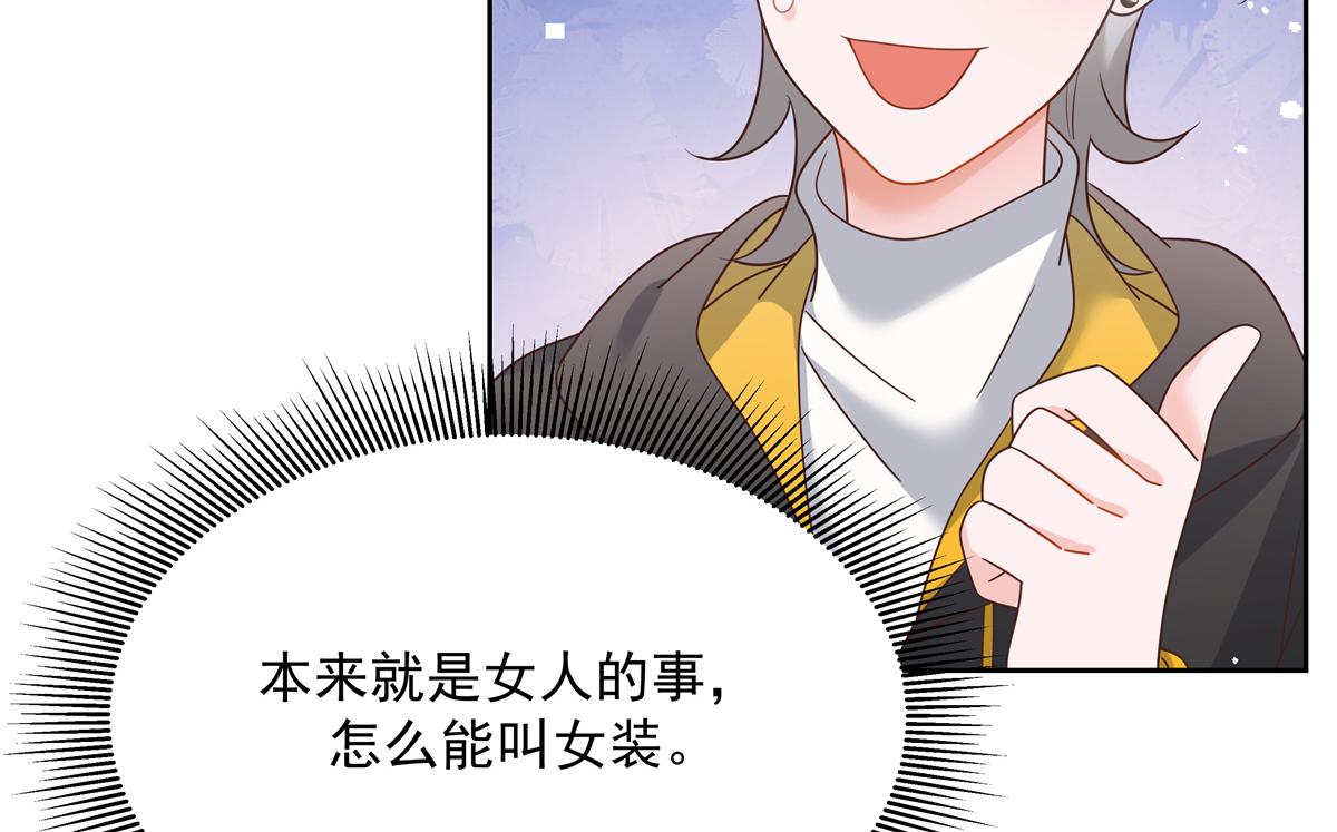 第248话命运就是充满擦肩而过27