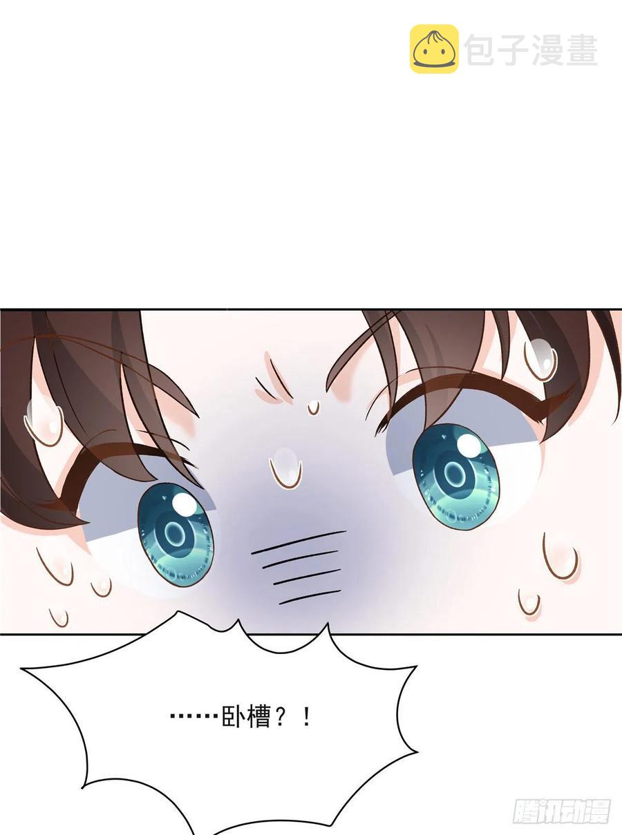 第一百二十八话 樱之流出场~9