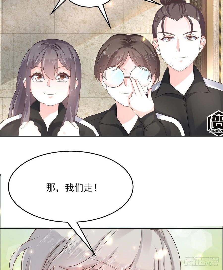 九十七话 野生君？呵5