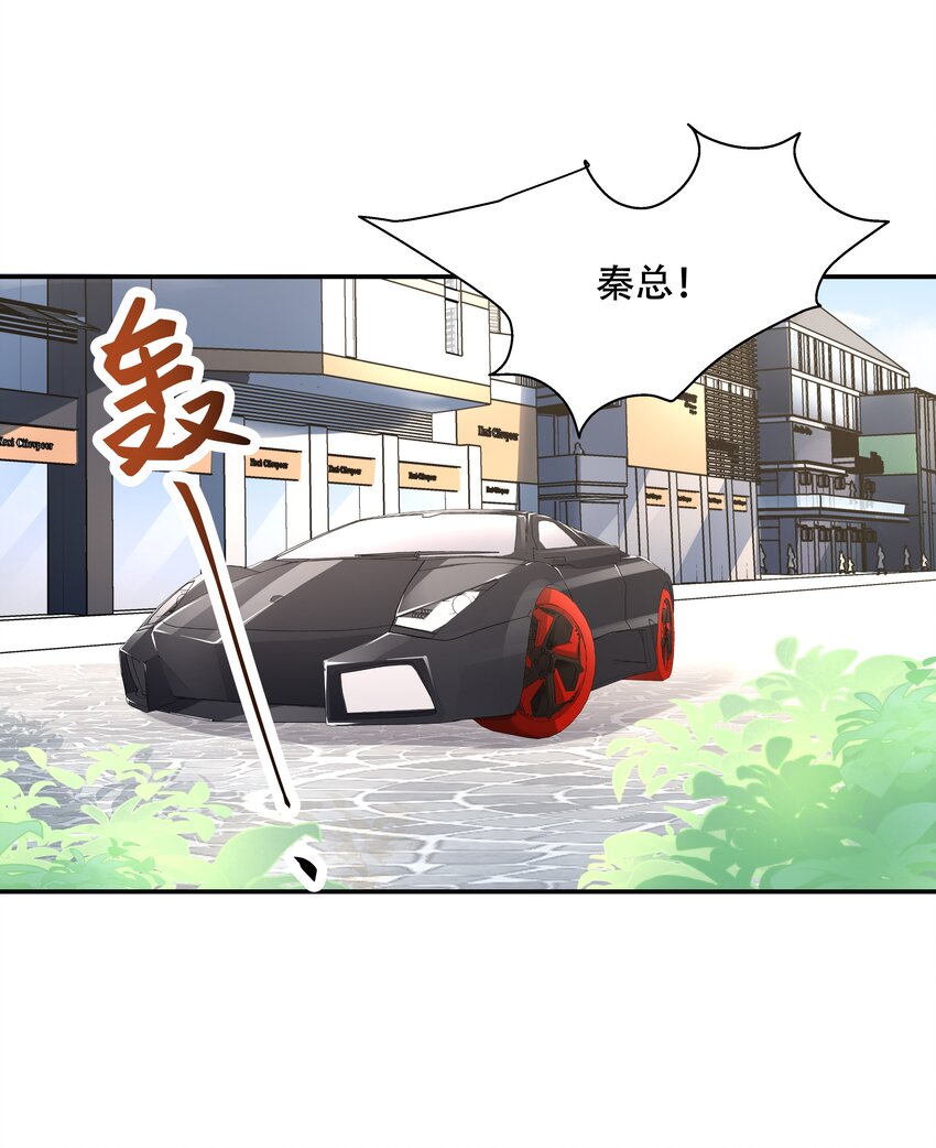 三十五话 傅家废少4