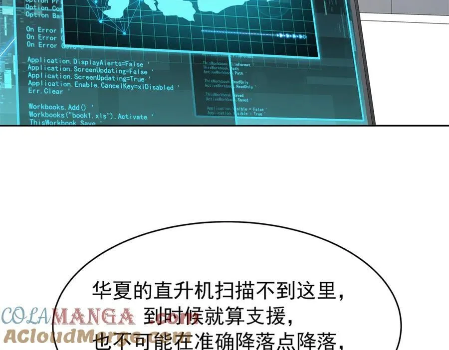 477 他正和心爱的人卿卿我我96