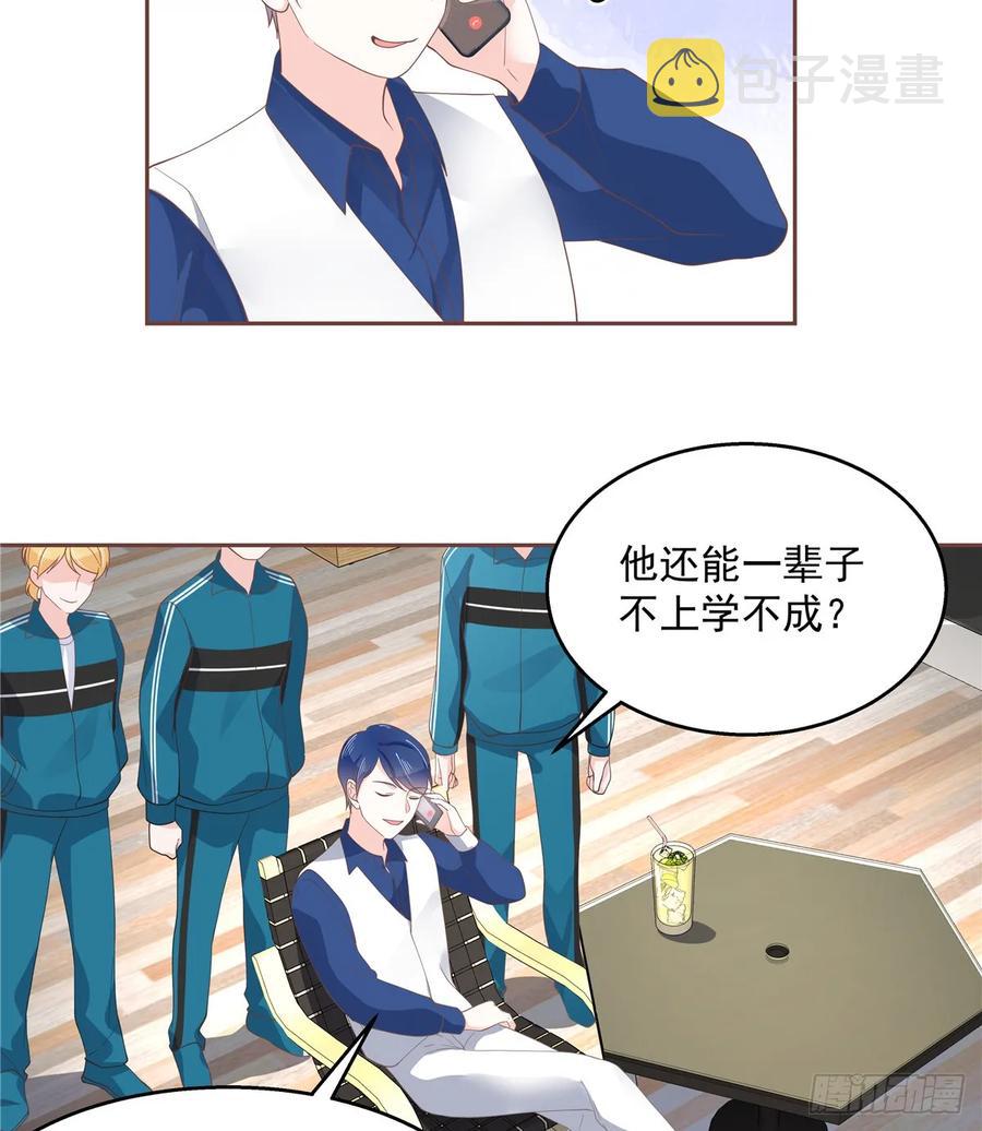 八十话 你们知道黑桃z吗31