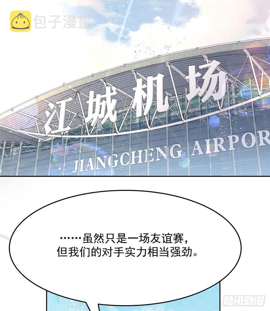 一百二十话 献身小黑桃6