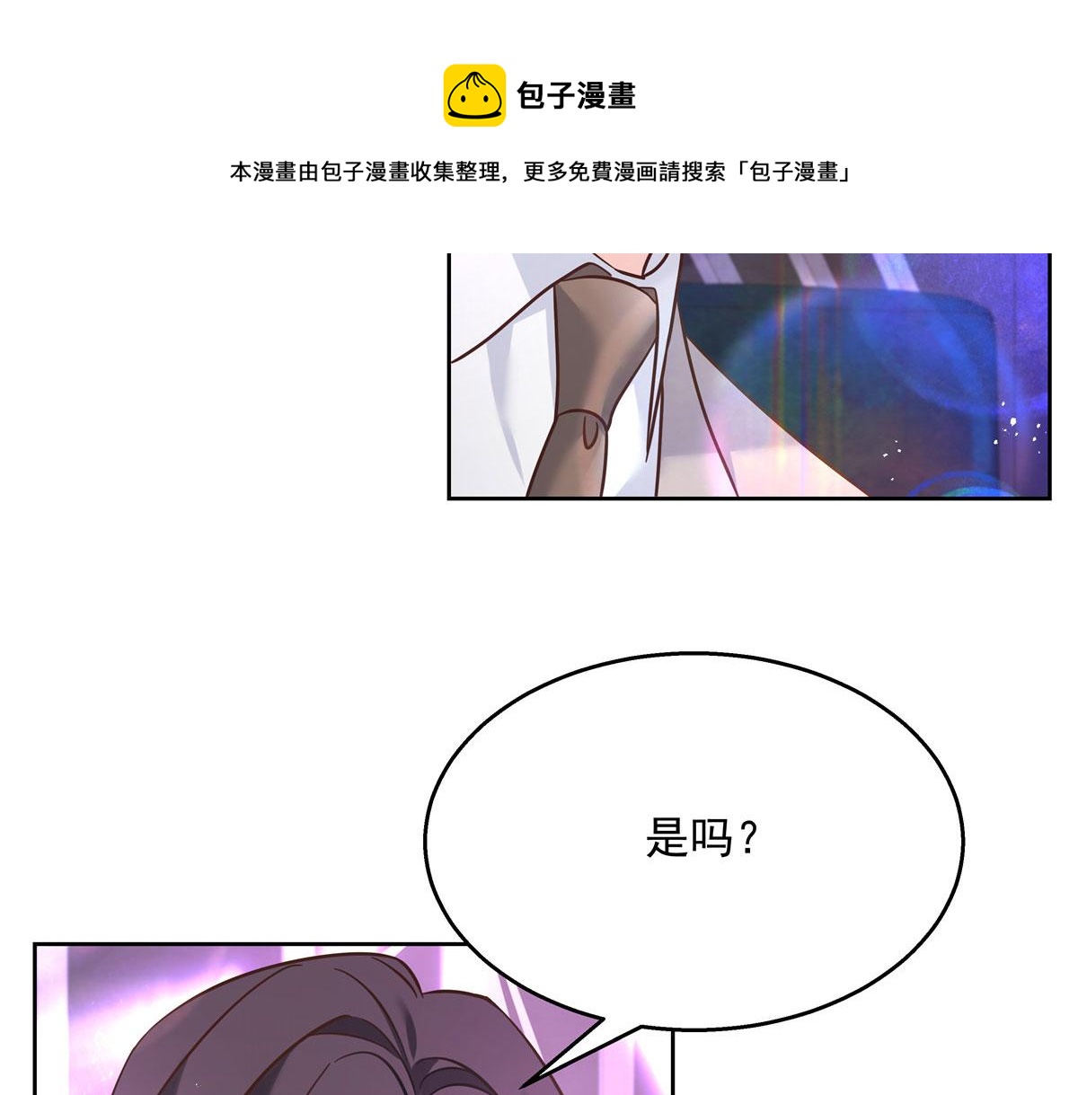 263 我要他10