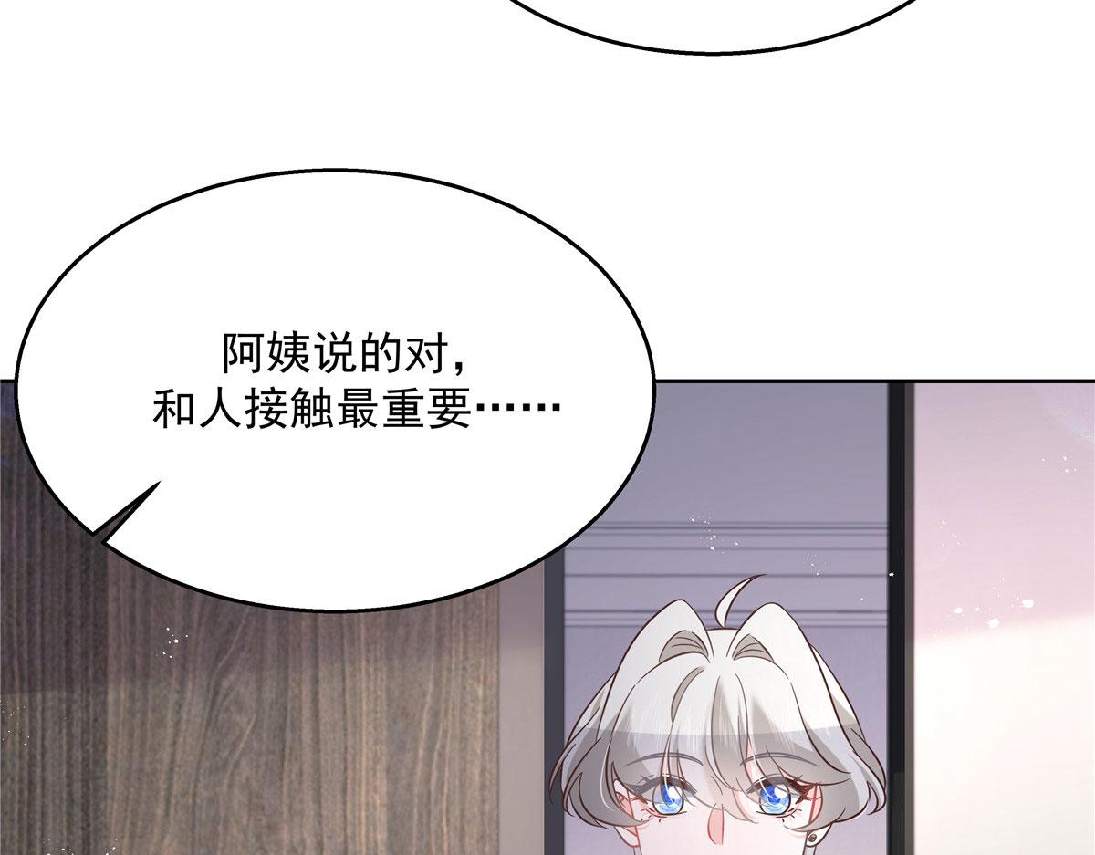 269 这才叫亲热，明白了吗78