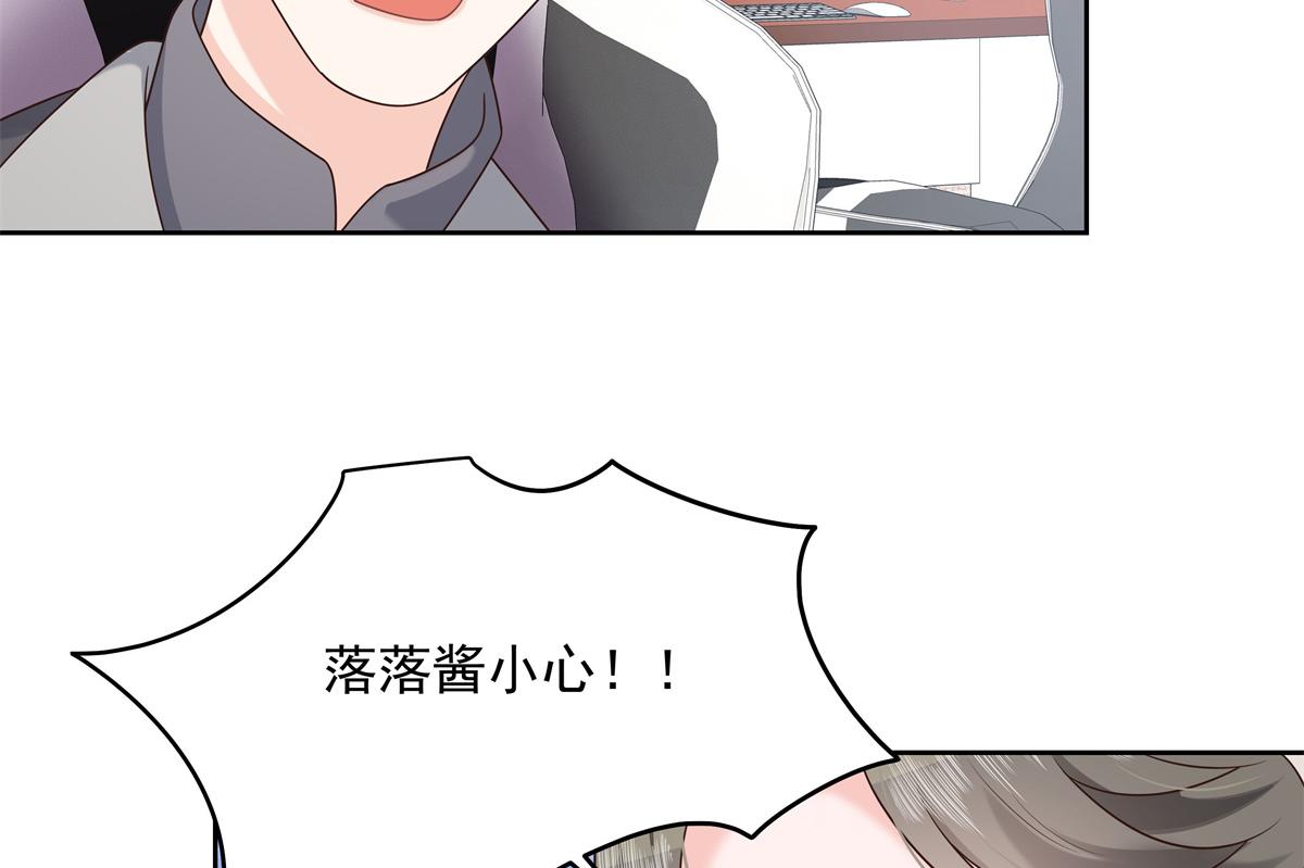 304 再遇星野一85