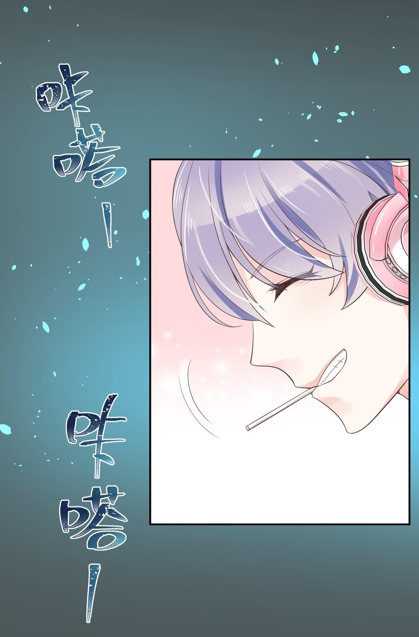 十二话 面基吗？20