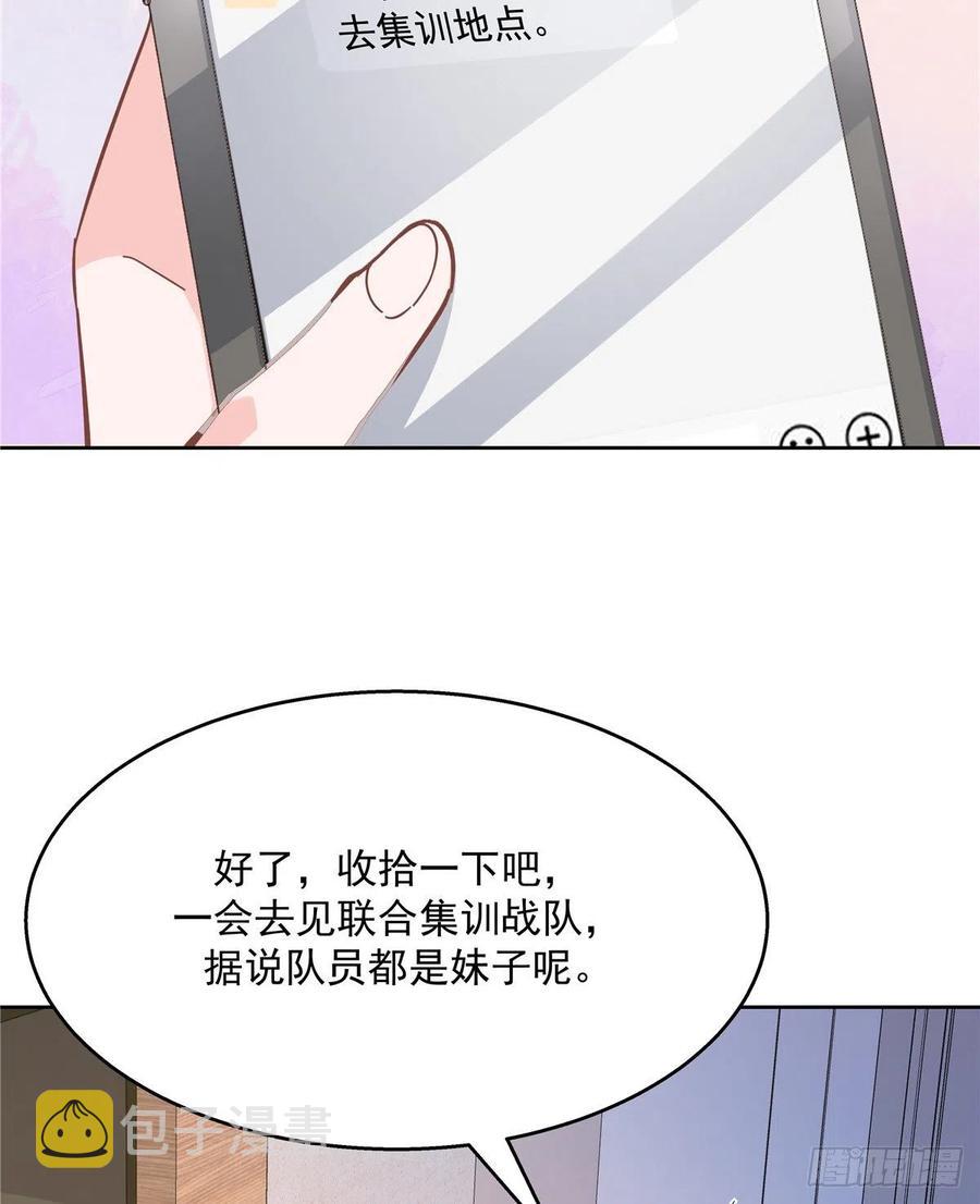 第一百二十二话 对你身体没兴趣31