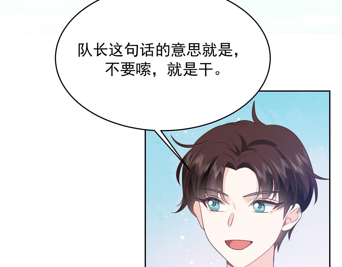 335 可我就是个女生89