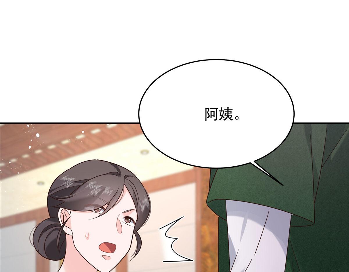 284 她是我女朋友78