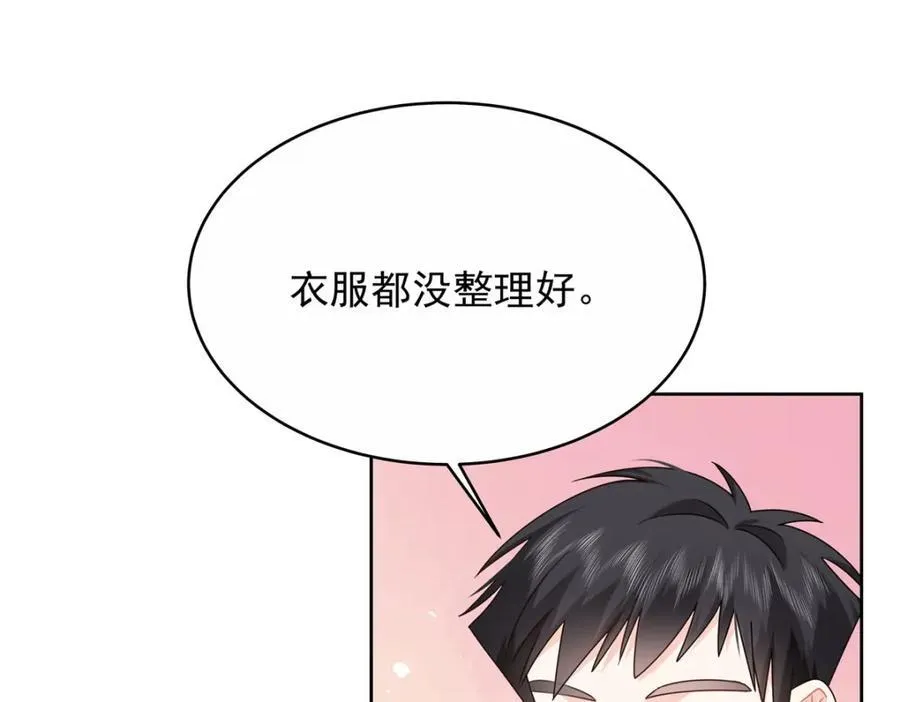 443 出卖色相38