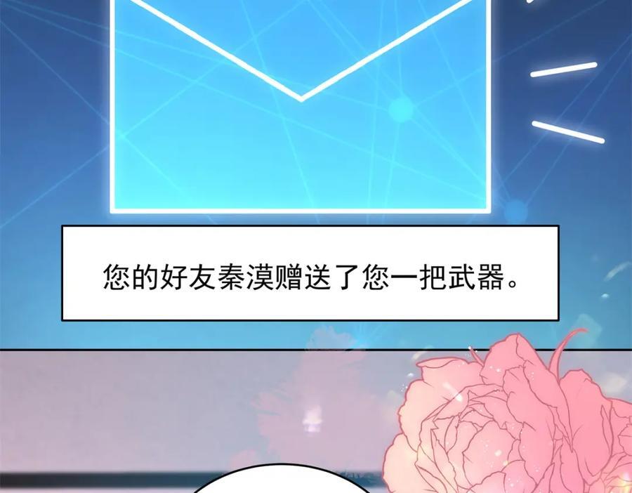 400 前一夜87