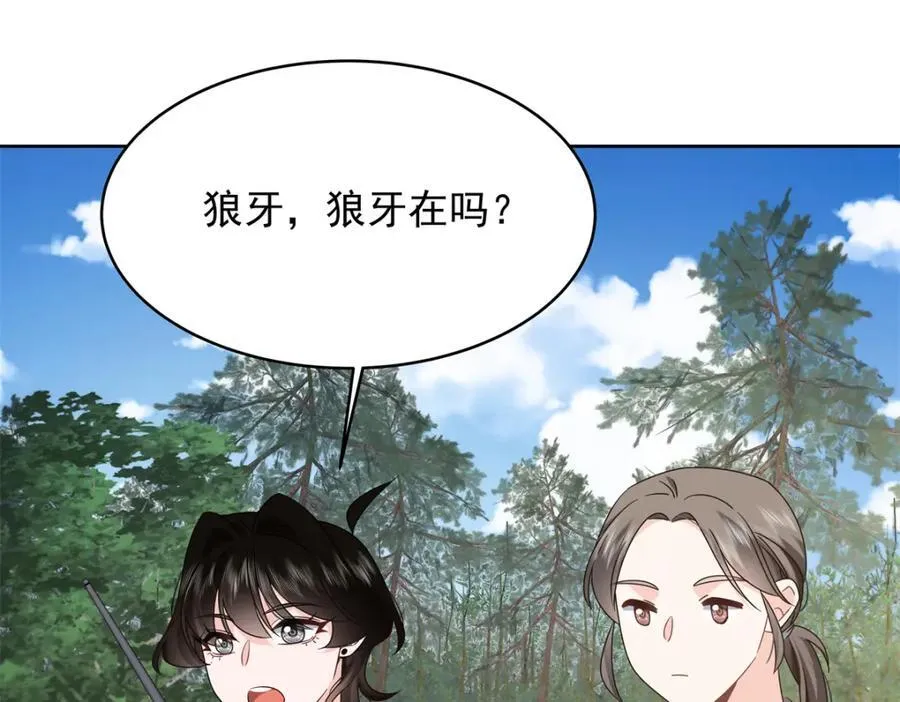 437 告诉我你的代号95