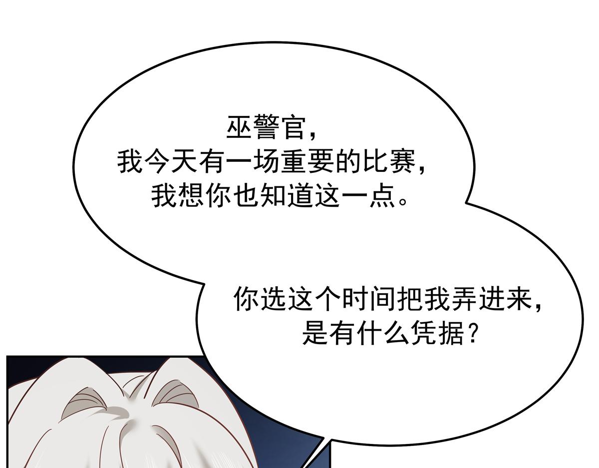 308 赛前失联的傅九70