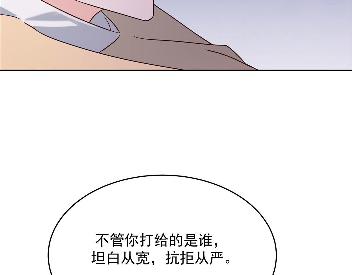309 我答应了漠哥的，漠哥……32