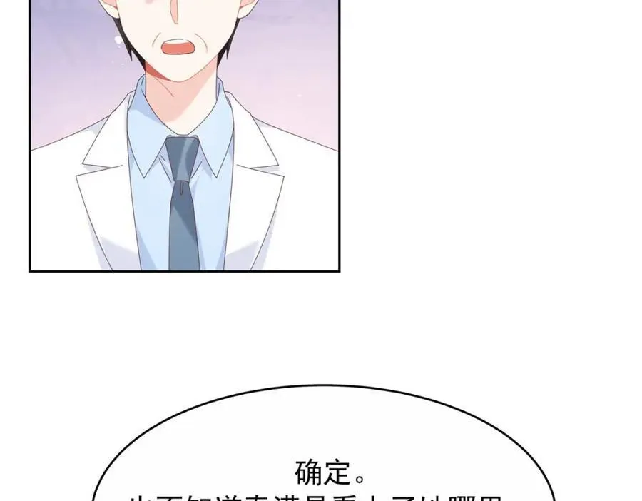 449 秀个恩爱59