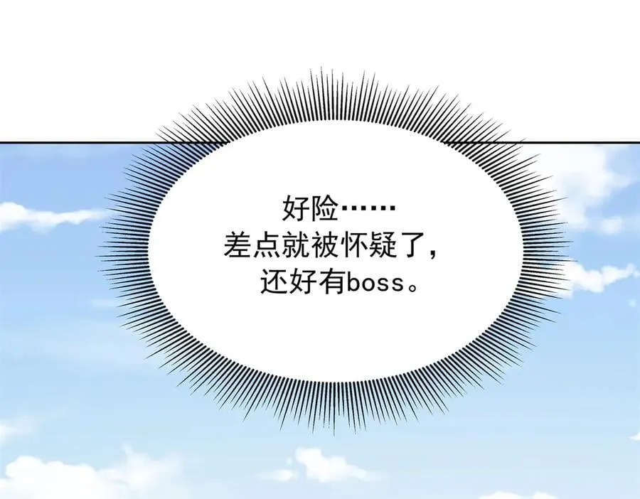 480 怎么是你！46