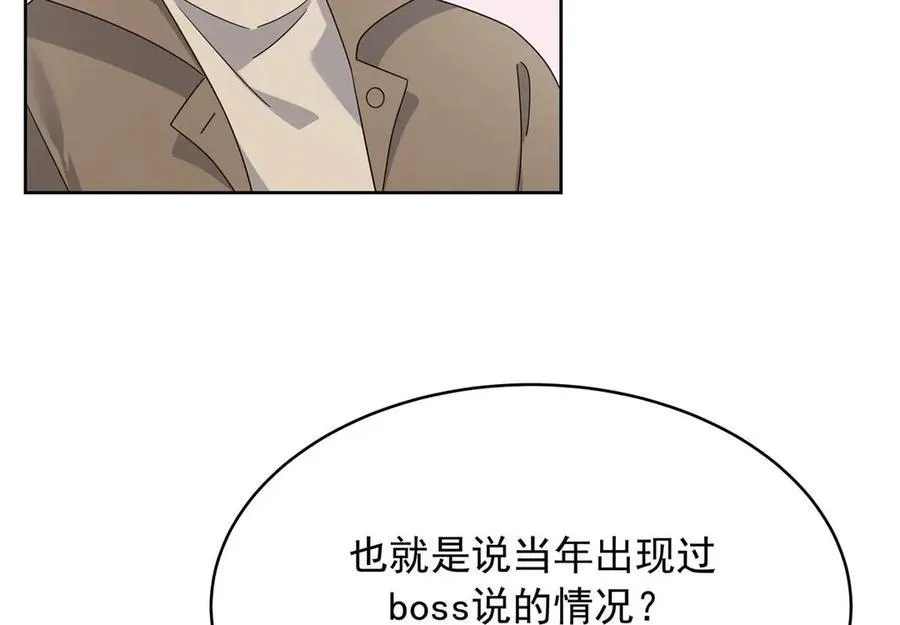 457 历史重演70
