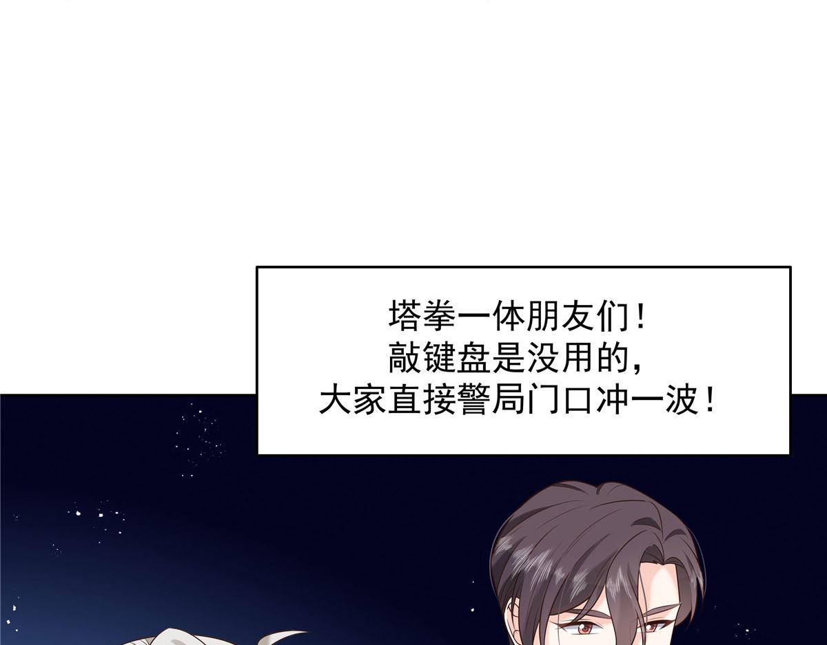 287 为了每一个 她17