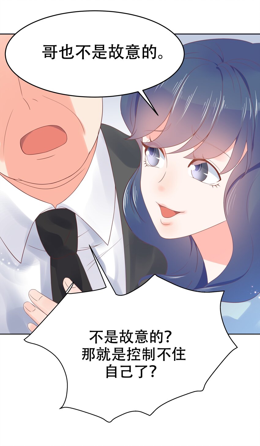六话 你——等——着——11