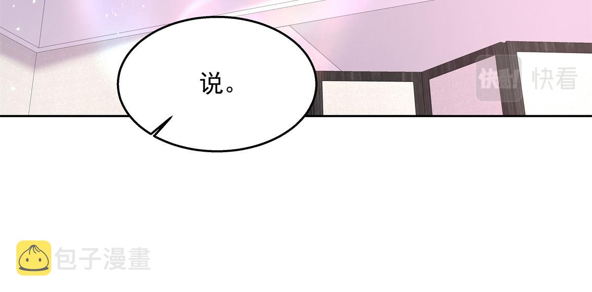 第216话 妈怕你喜欢上他25