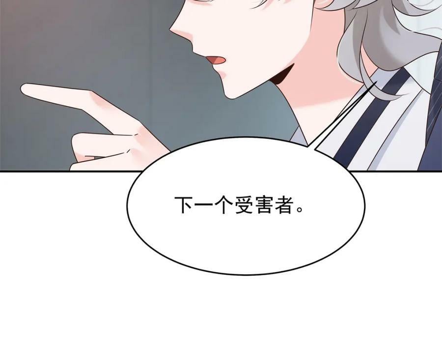 386 集体毁灭70