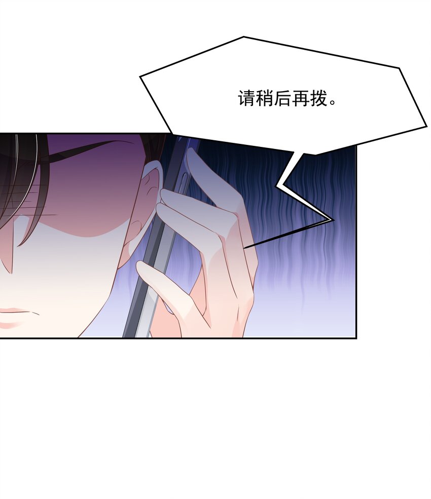 八十五话 管教弟弟，要打屁股17