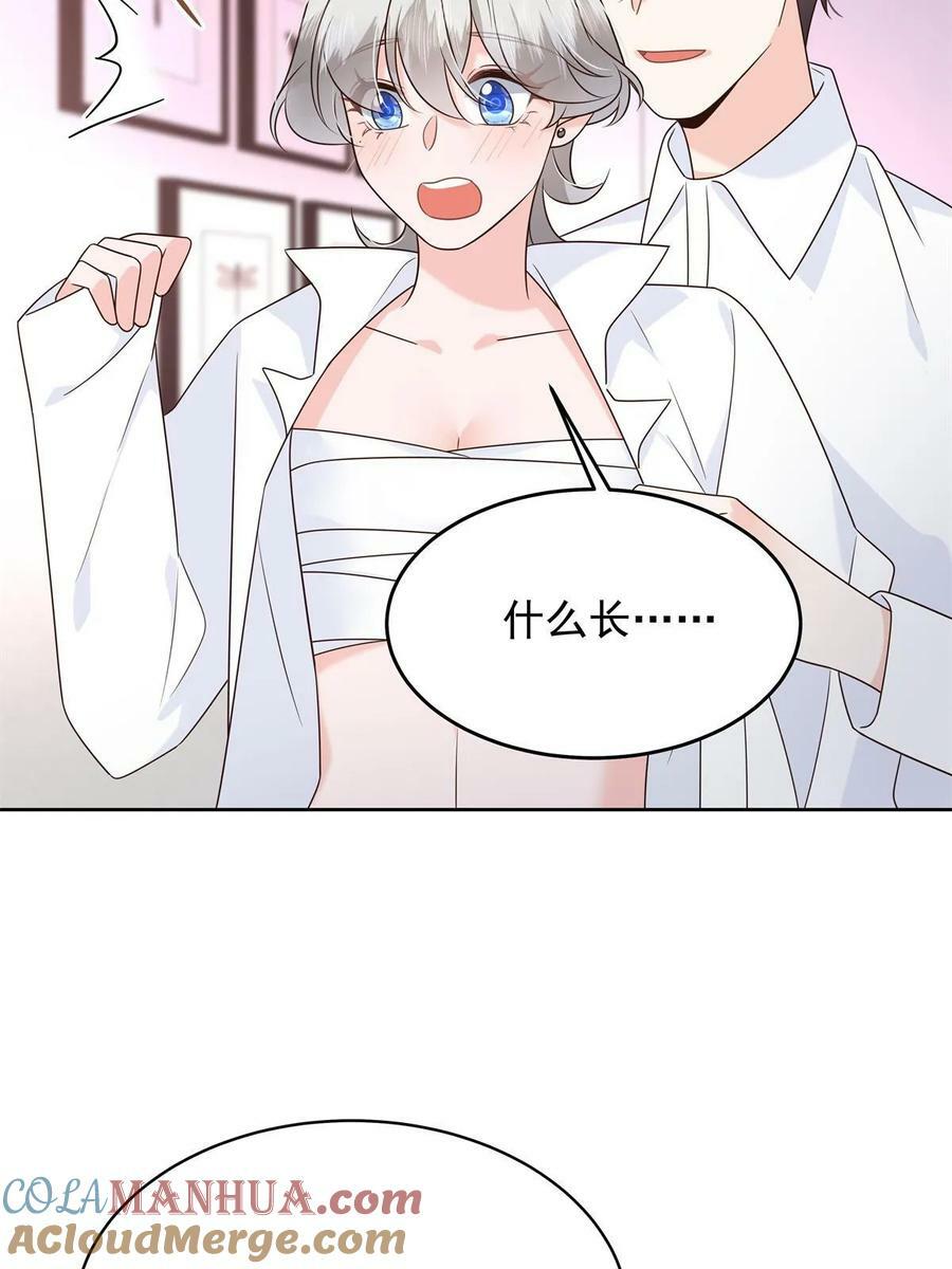 362 销毁“作案”现场36