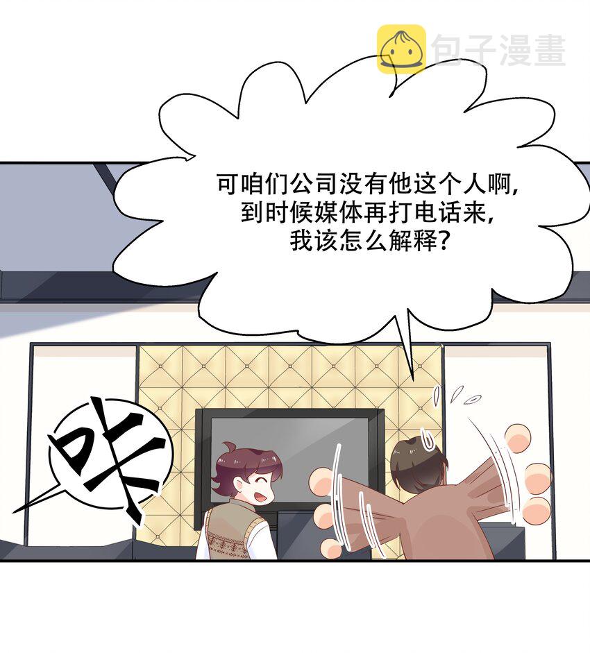 四十话 下战书28