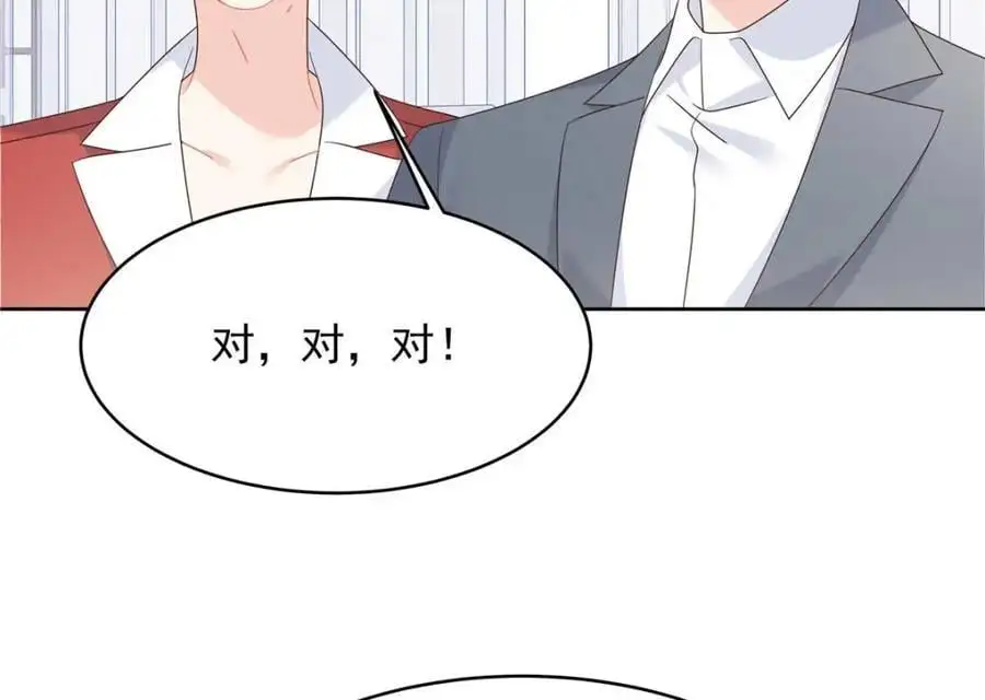 417 不要在我面前穿女装11