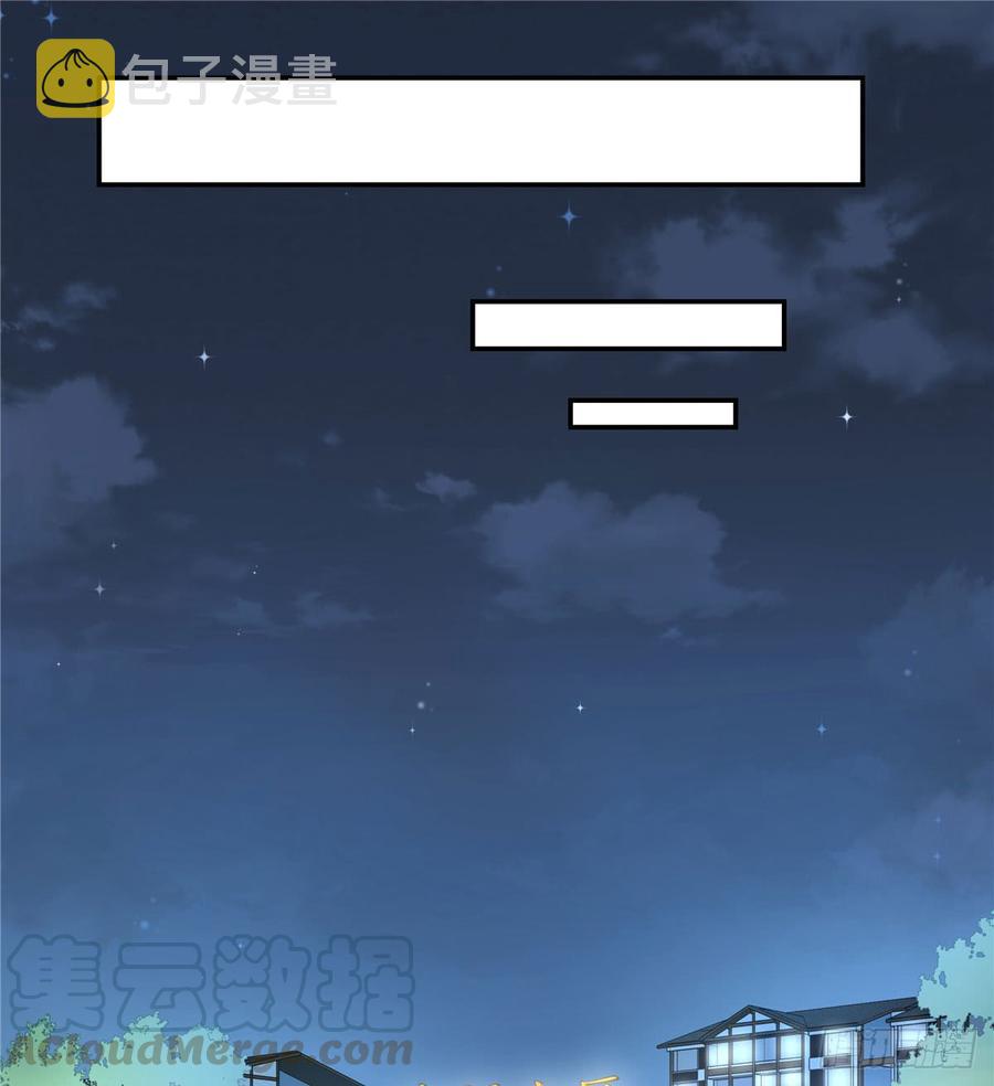 六十九话 跟九爷话家？！35