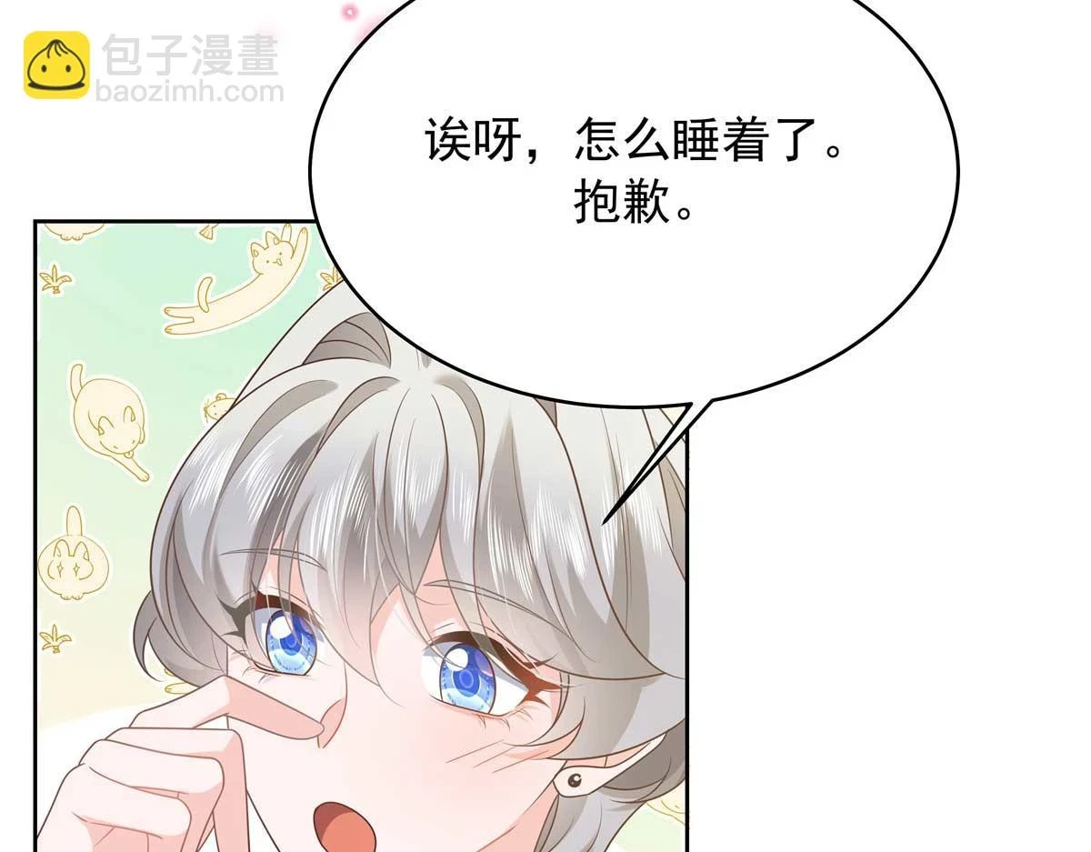 341 我还是喜欢你55