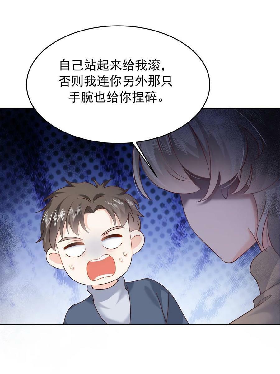 350 马甲，当众戳穿44
