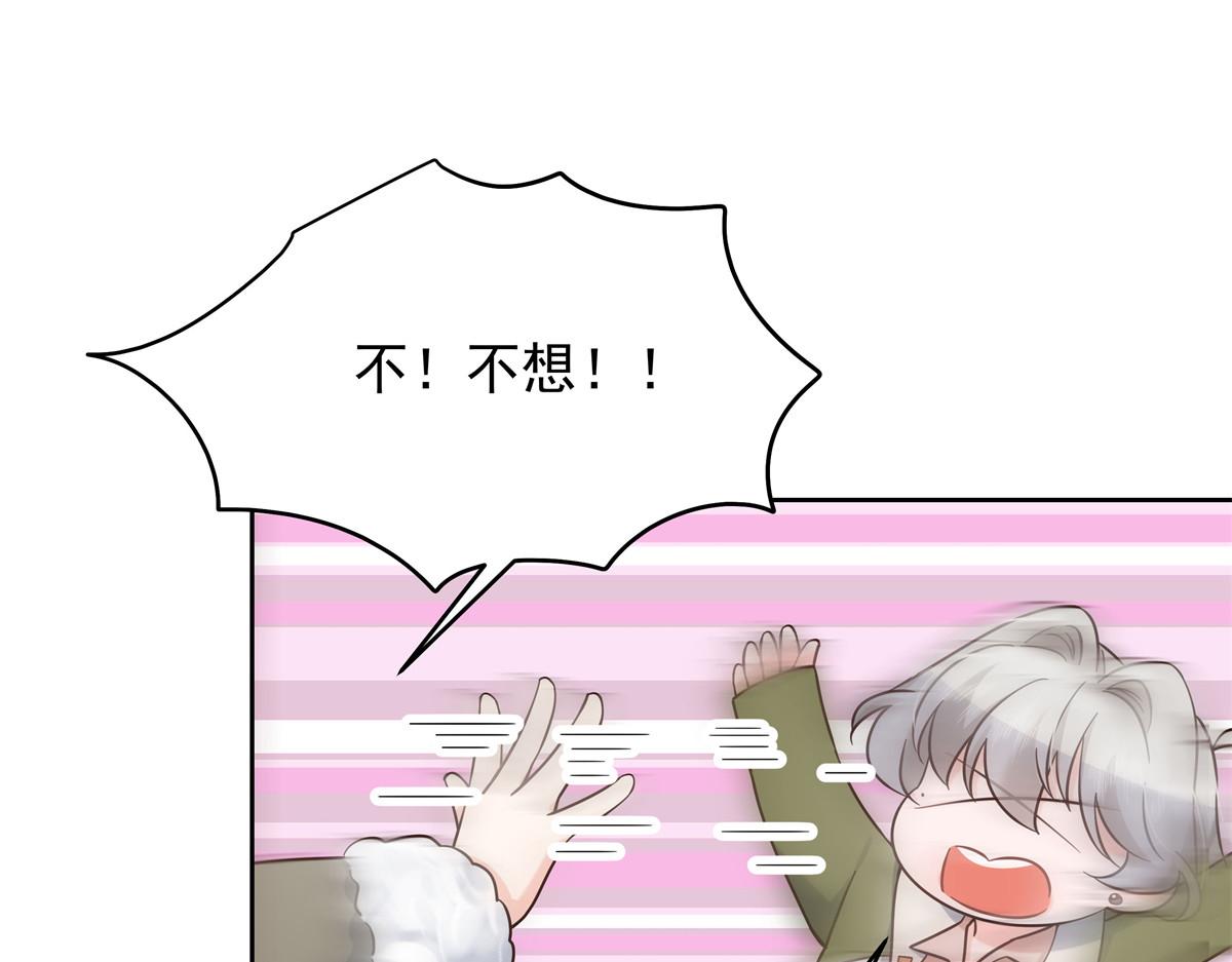 316 你会想亲我吗90