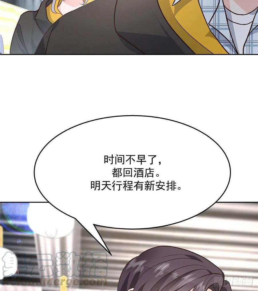 第一百三十三话 哪里不一样了？40