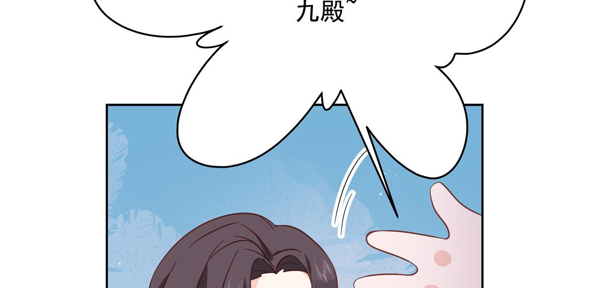 第235话 还不给我个拥抱82
