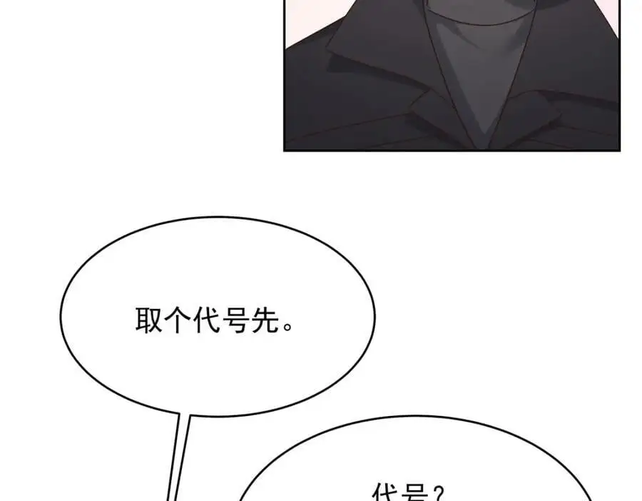 434 换个新身份86
