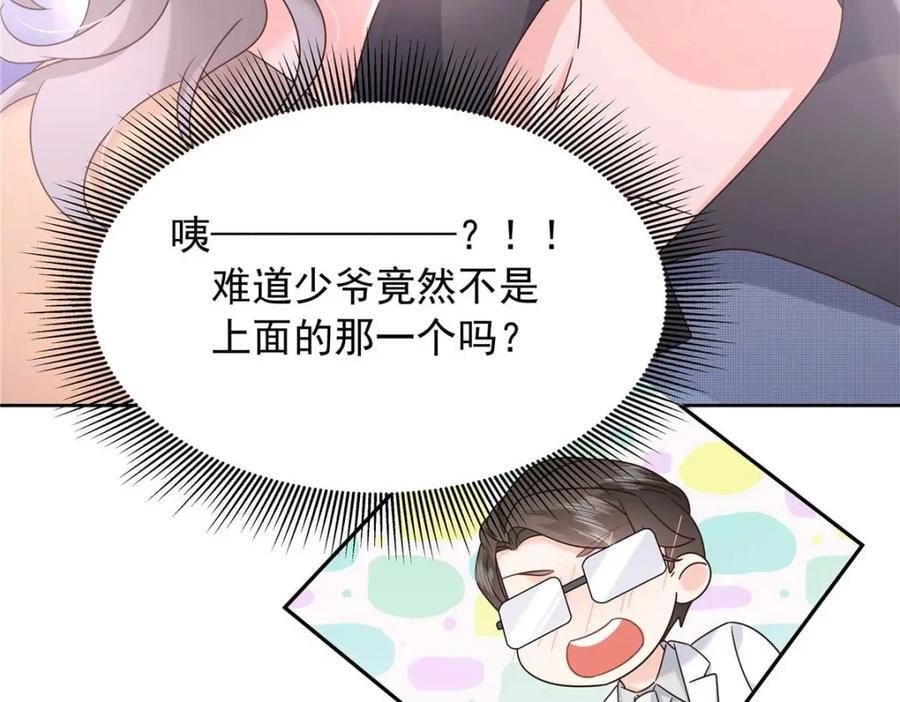 404 喂药59