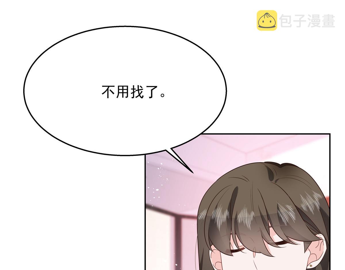 第216话 妈怕你喜欢上他70