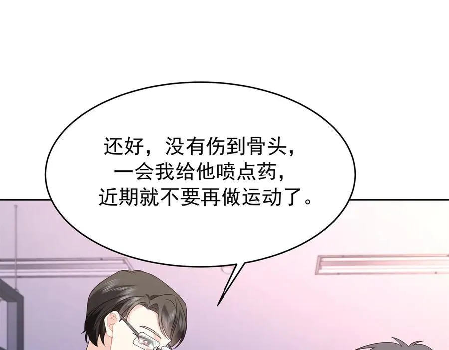 461 入学新校园73