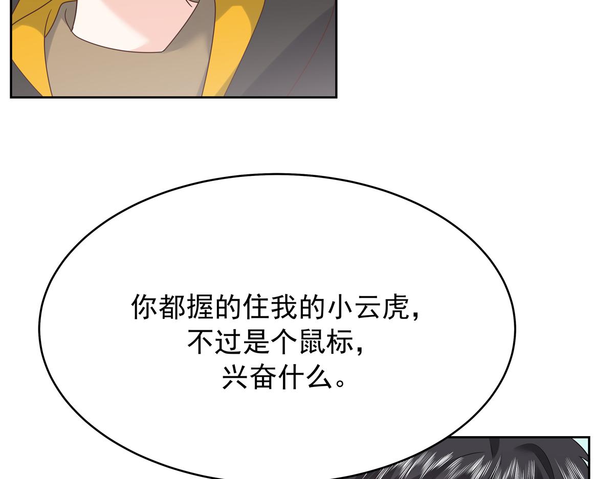 348 别拒绝我10