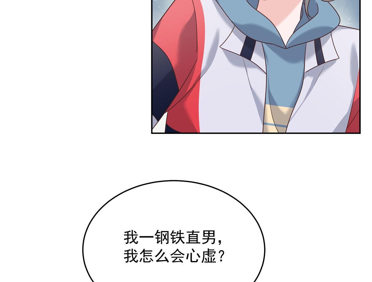 273 你今天很着急回去？5