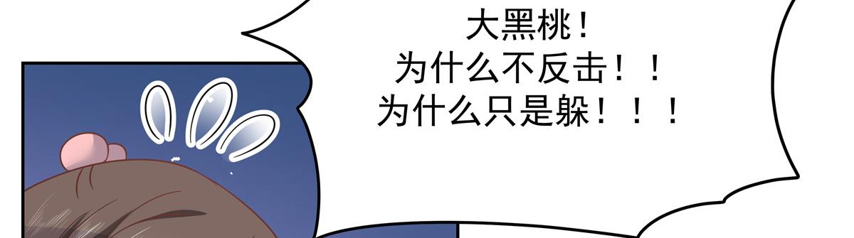 第229话 你觉得他会输？22