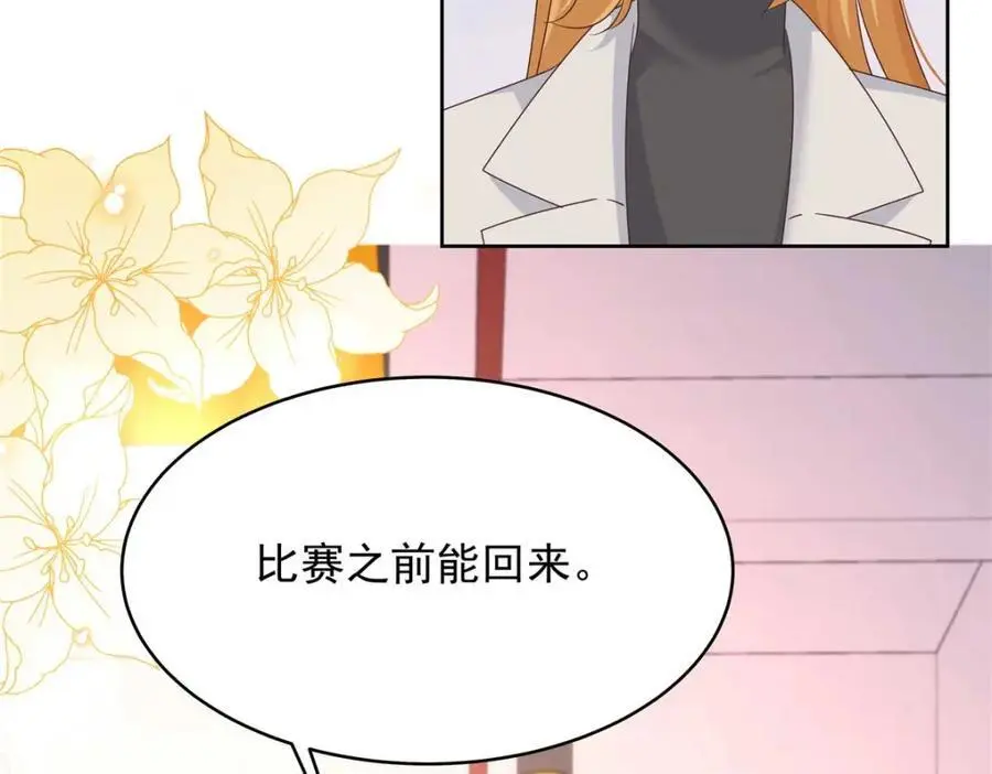 427 金主巴巴79
