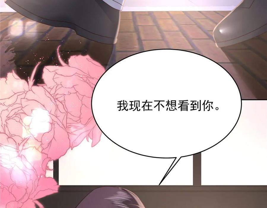 394 我不想看到你105