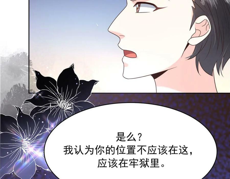 388 这俩到底什么人啊……97