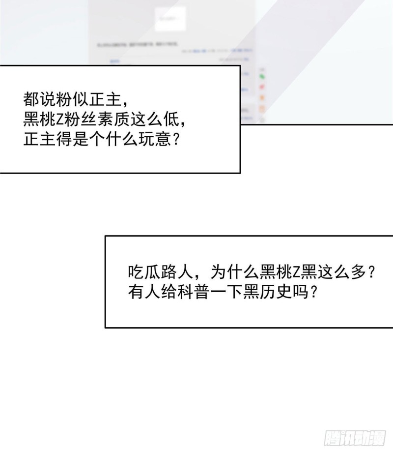 第191话 英雄救美7